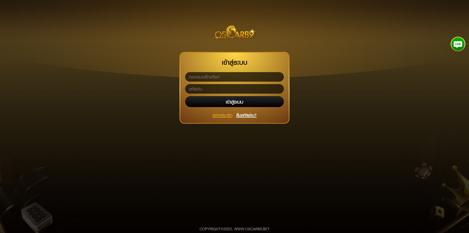 login desktop