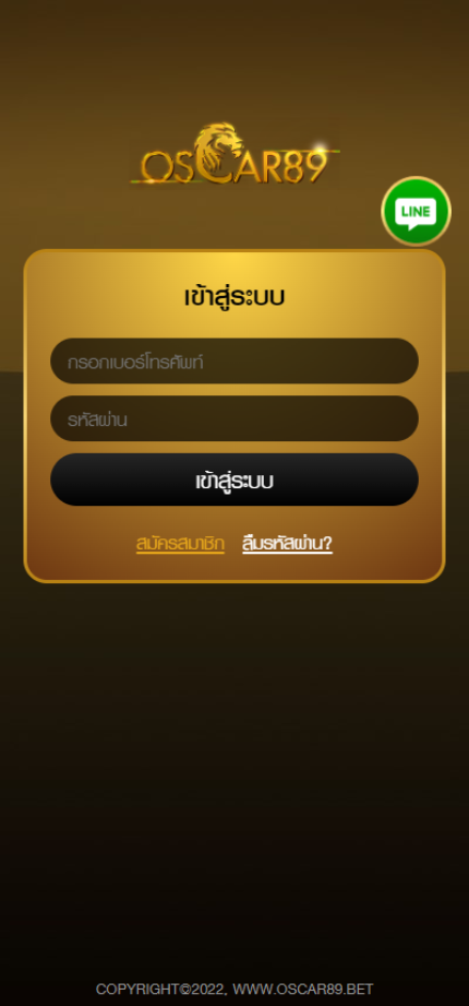 login mobile